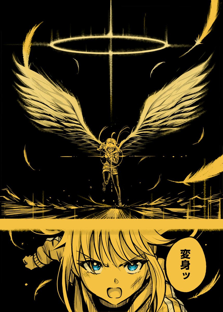 タ:ナカ (@ta_naka_sky) / Posts / X