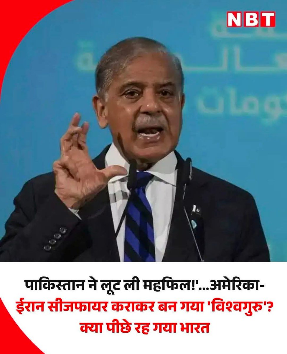 Dharmendra Jatav tweet media