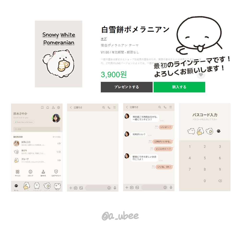 오브 tweet media
