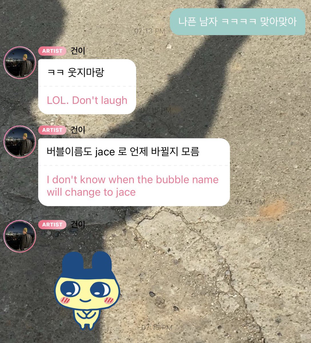 민지✨ tweet media