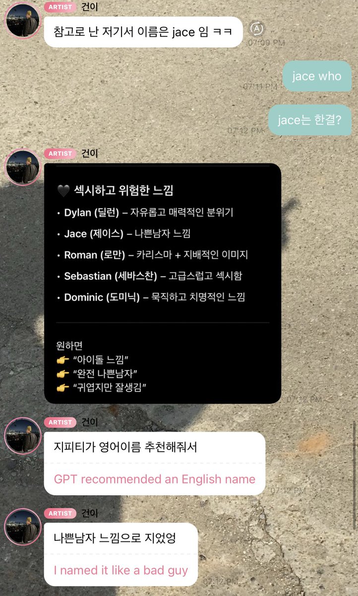 민지✨ tweet media