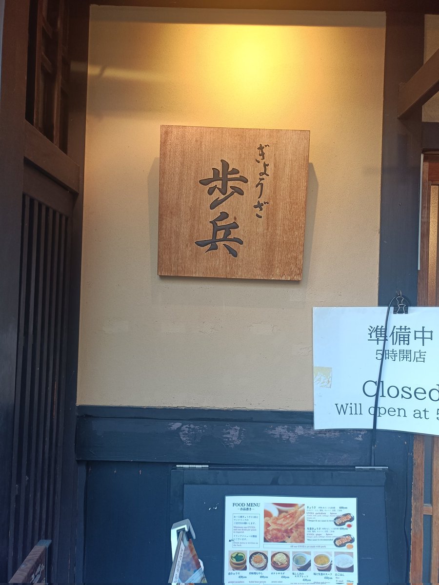 秋葉　陽司 tweet media