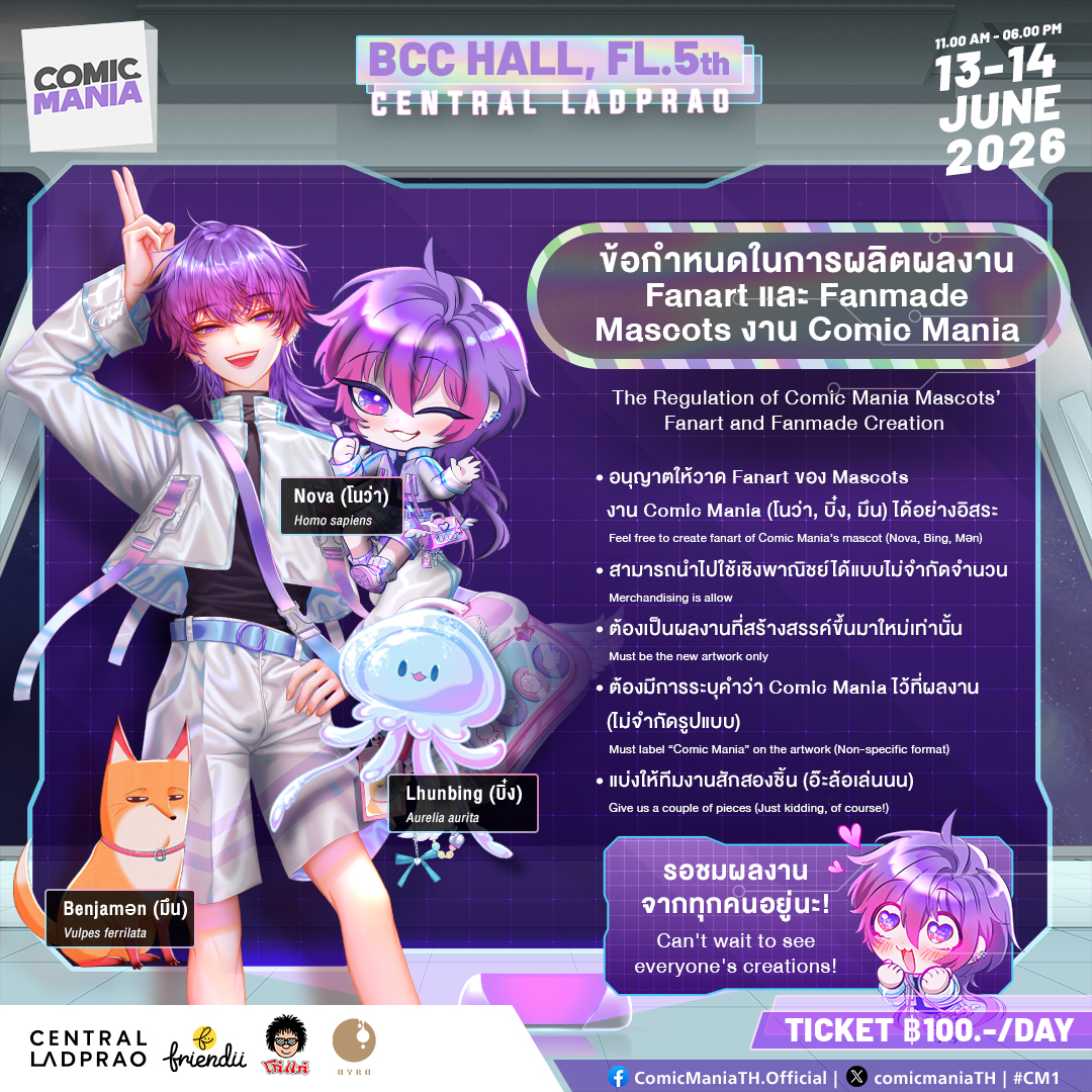 Comic ManiaTH tweet media