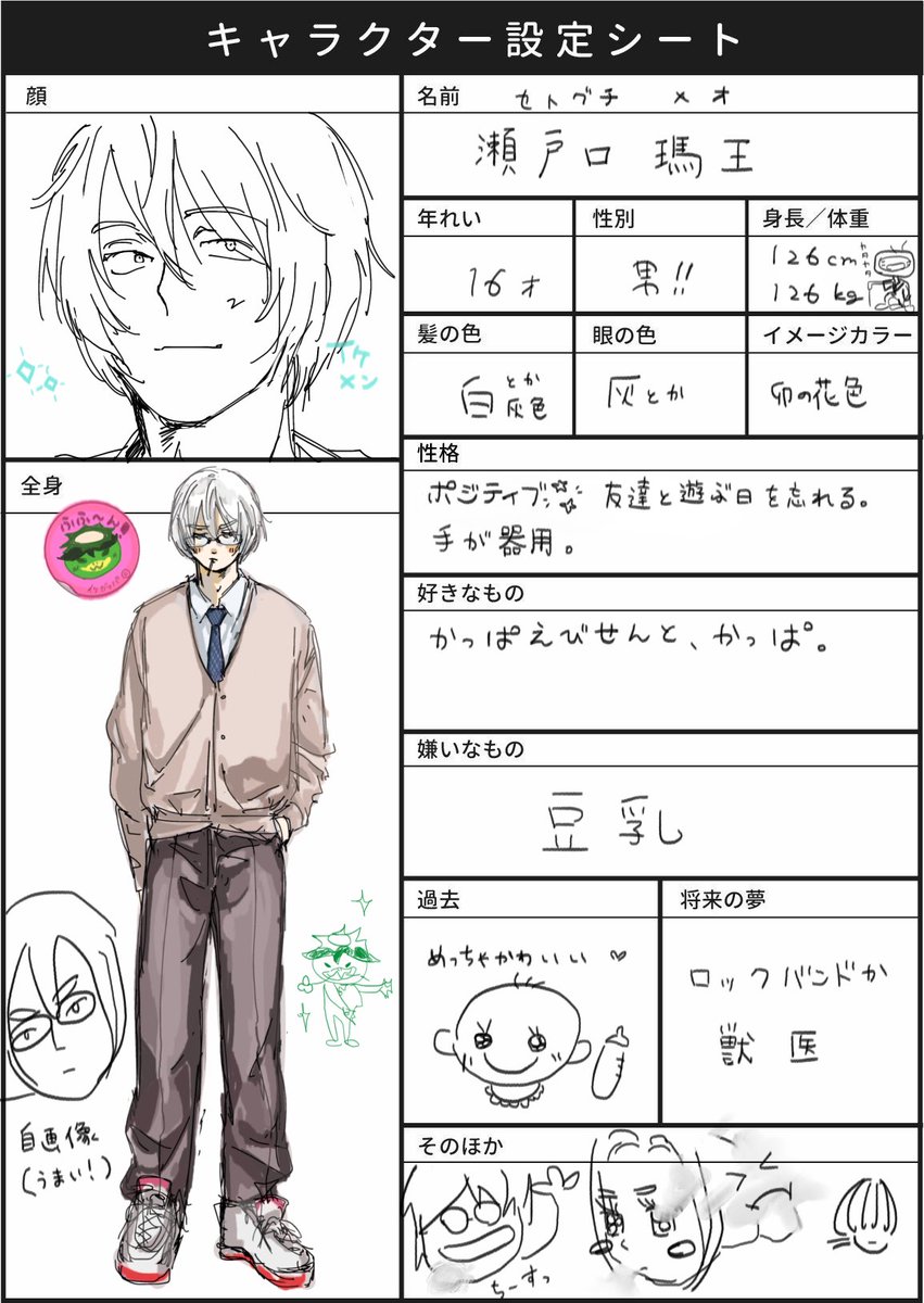 ぽるかぽるん tweet media