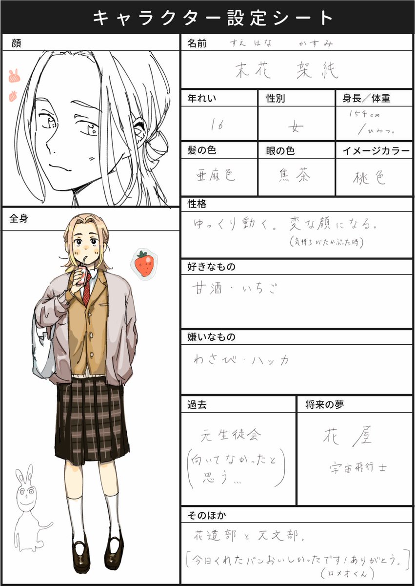 ぽるかぽるん tweet media