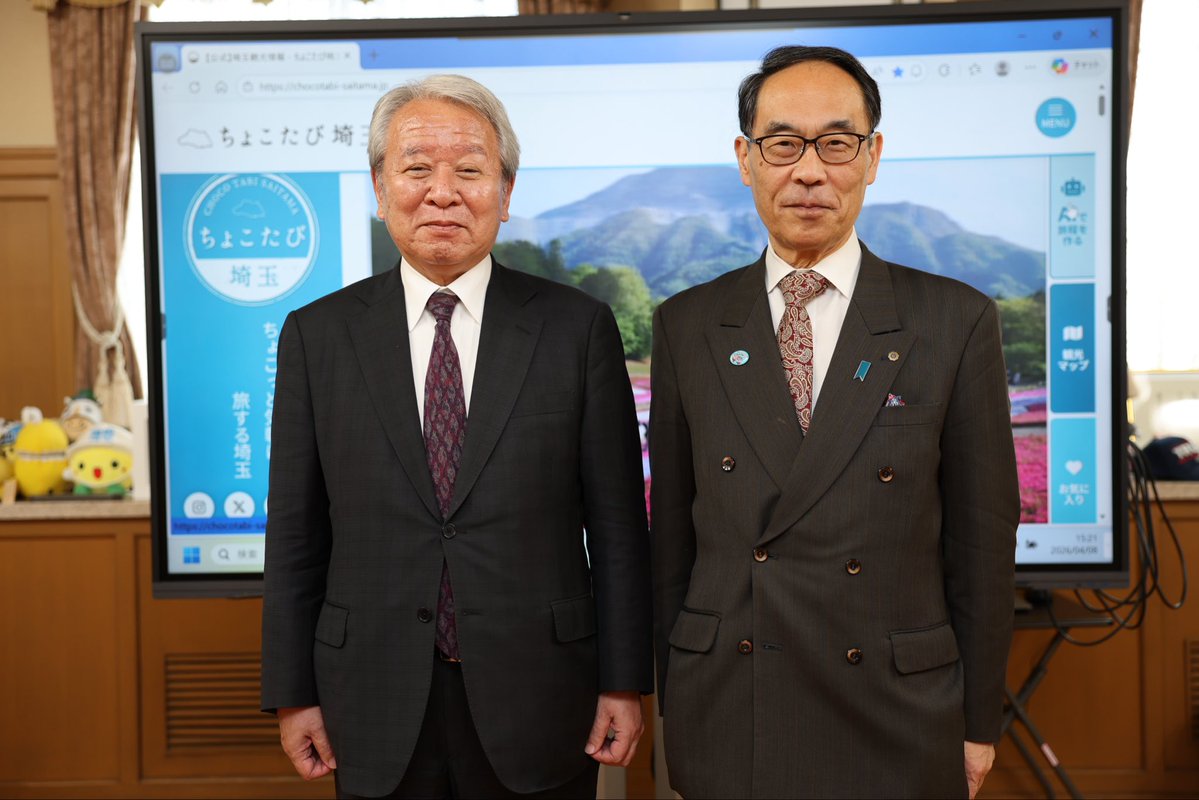 大野もとひろ　埼玉県知事 tweet media