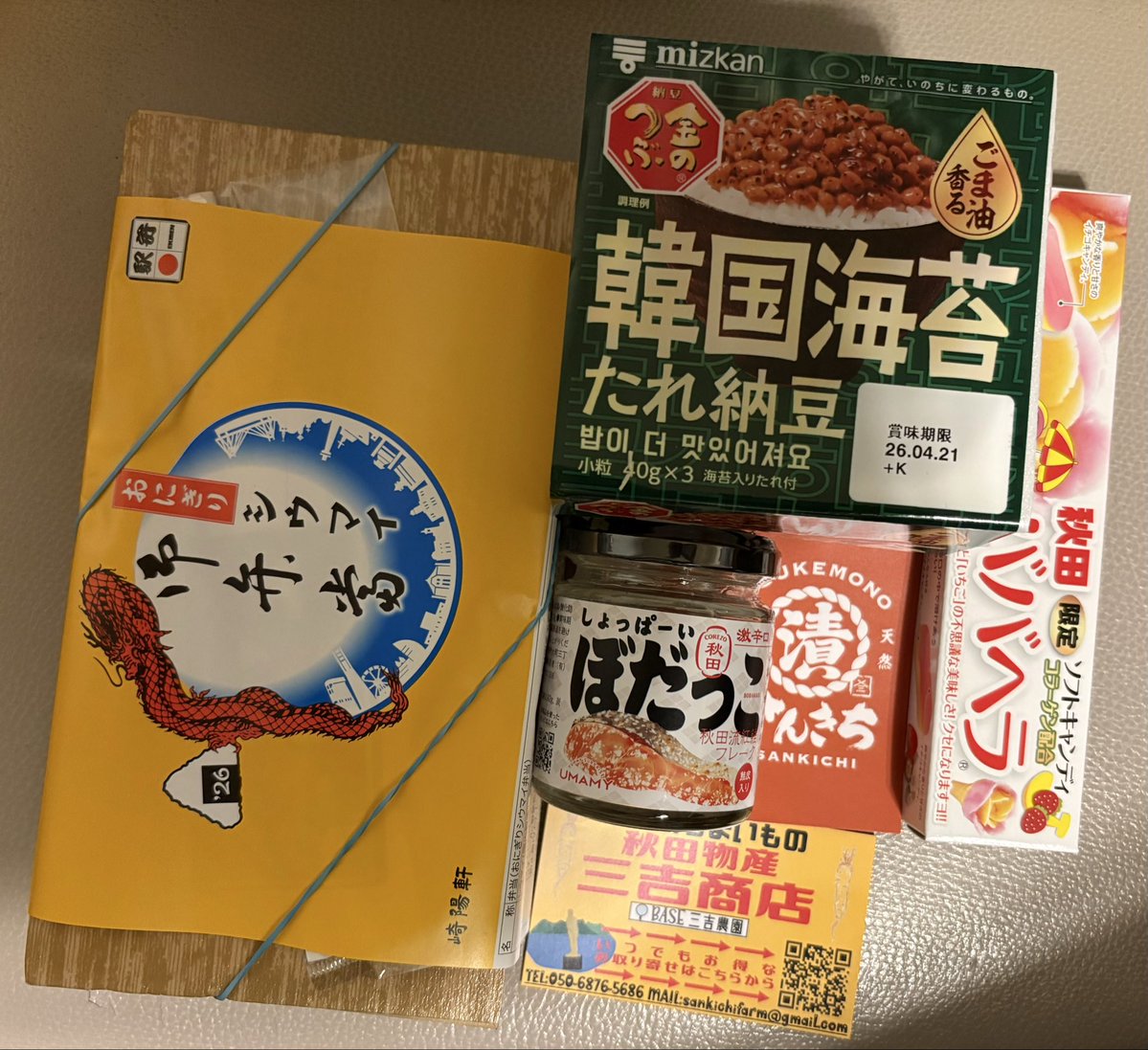 かお47 tweet media