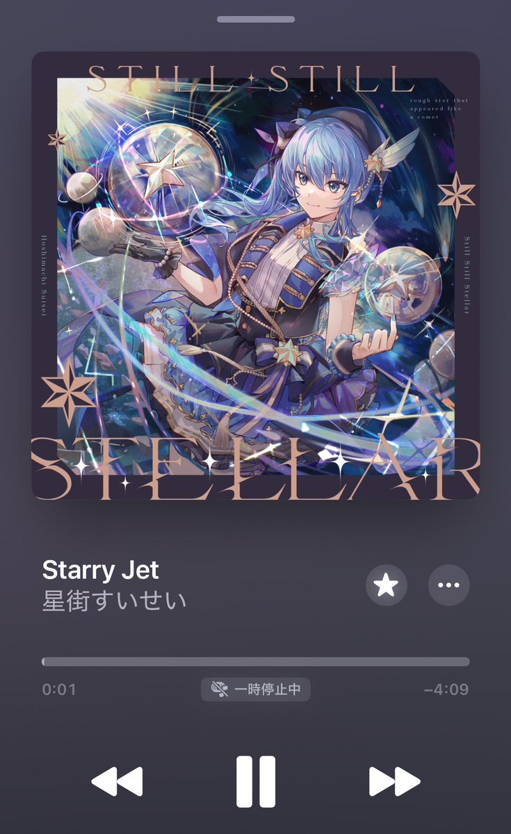 ミユキ 【星詠み】 tweet media