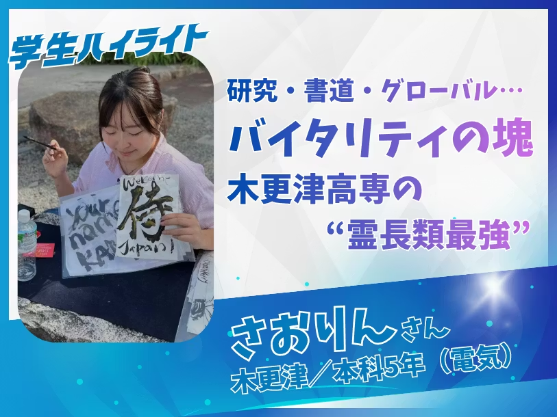 KOSEN community tweet media