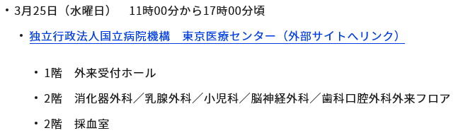 らふつ💉PPMMMMPP🍫🍫💉 tweet media