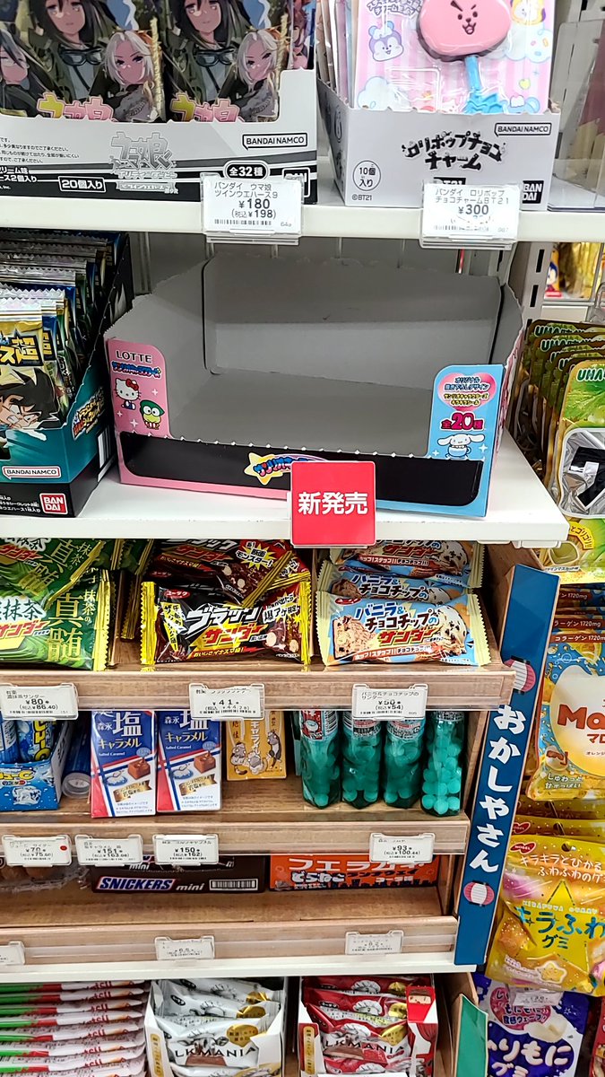 マロココ tweet media