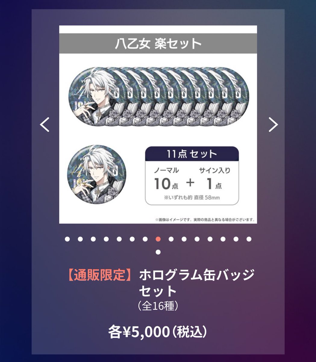 ユーマ.いおがく💙🩶スタライ幕張大阪参戦 tweet media