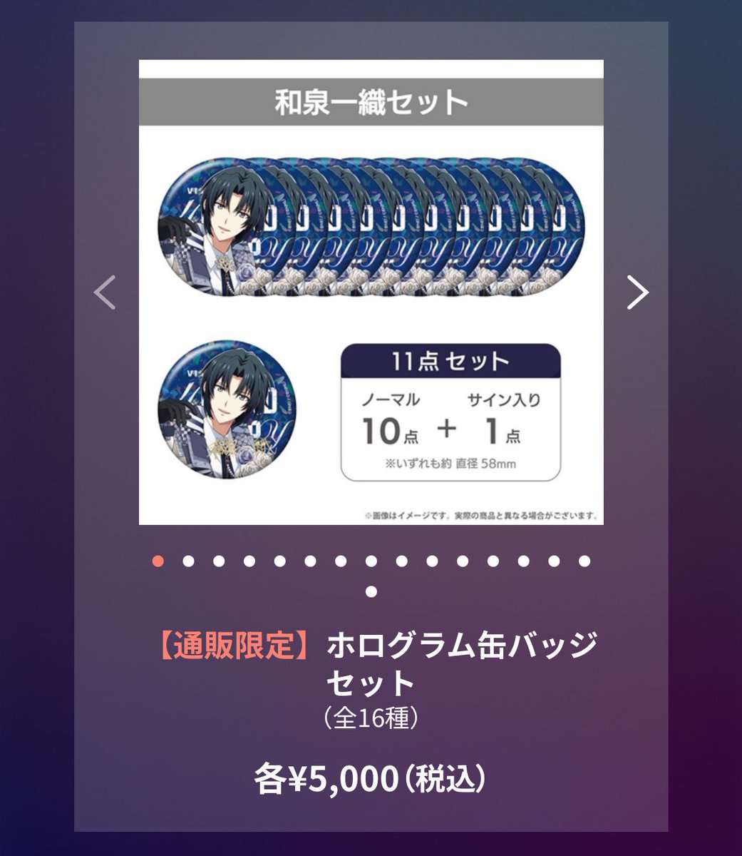 ユーマ.いおがく💙🩶スタライ幕張大阪参戦 tweet media