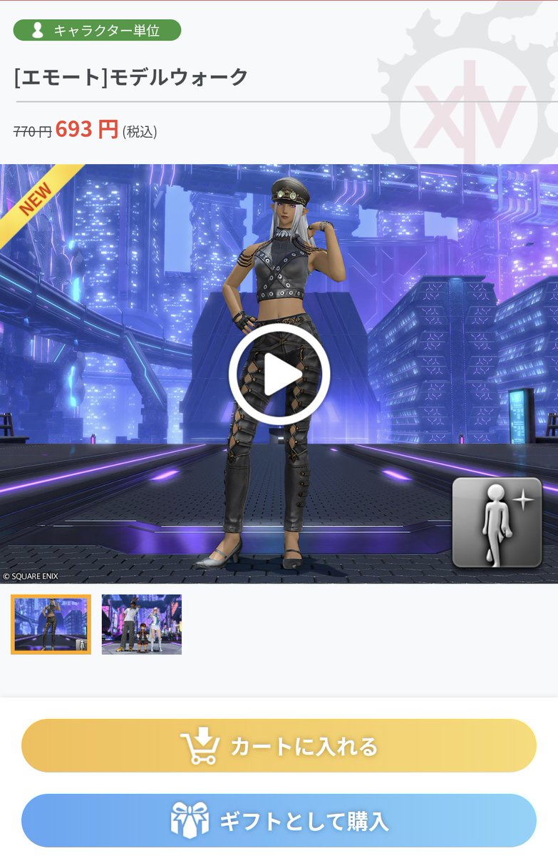 𝑺𝒂𝒍𝒖𝒕ꕤさりゅ tweet media