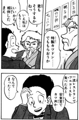 ほねかわ tweet media