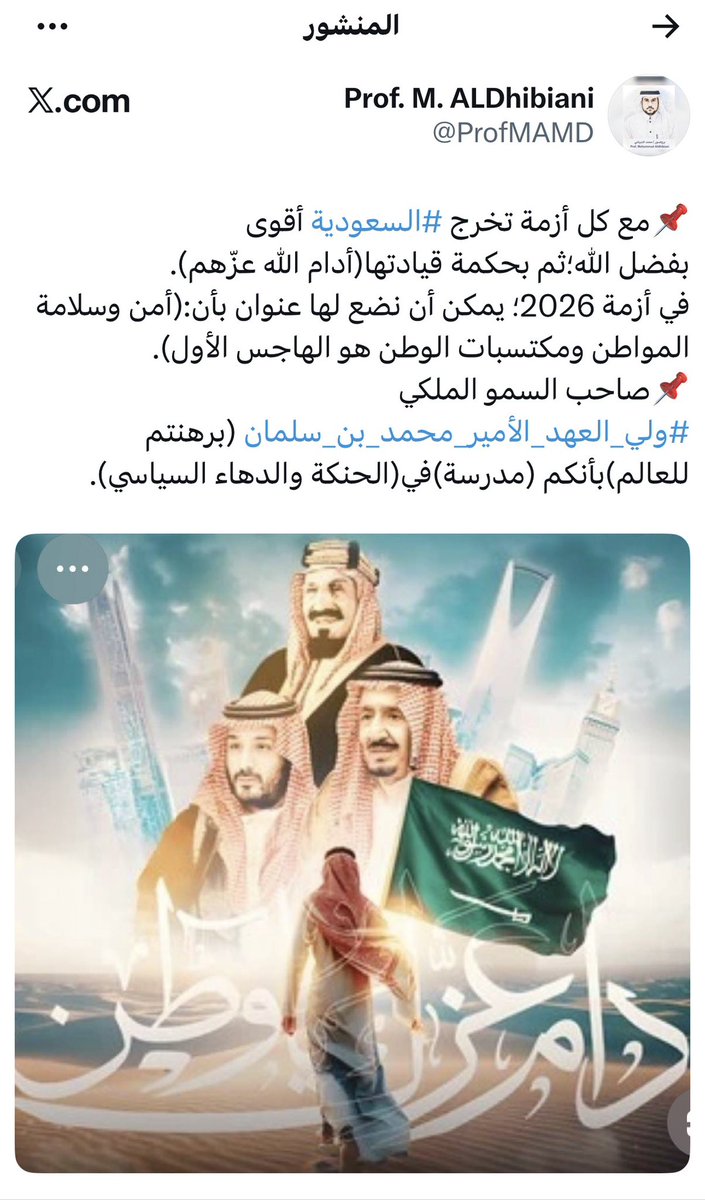 ProfMAMD tweet picture