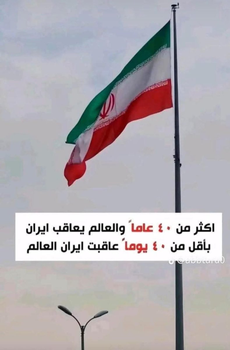 علي العروه tweet media