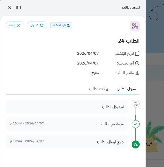 AHMED625009's tweet photo. فتح التسجيل وتم تسجيل روضة و اول ابتدائي للتسجيل تواصلو عالخاص 
#التسجيل_الالكتروني #بوابة_التعليم https://t.co/48FSUpbOeh