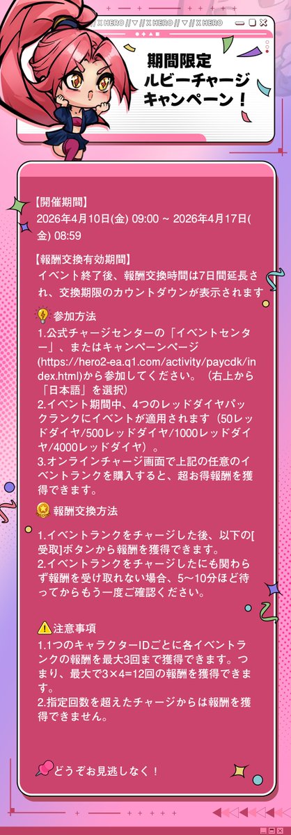 X-ヒーロー:犬を助けろ! tweet media