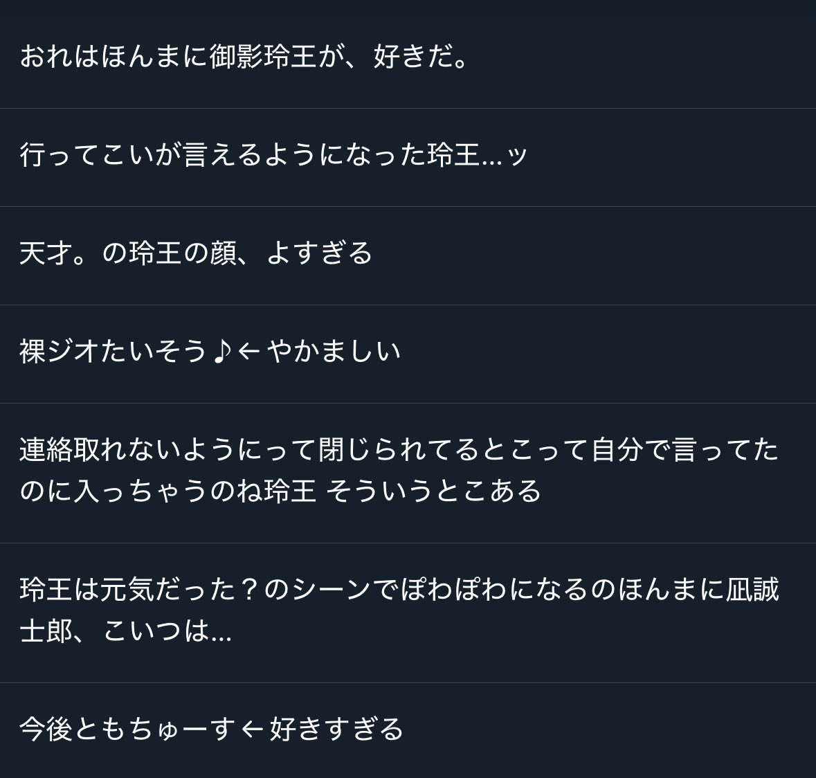 Ames_12's tweet photo. なんか下書きにあったわよ
えぴなぎ最終巻かな https://t.co/1OUo3XqXsW