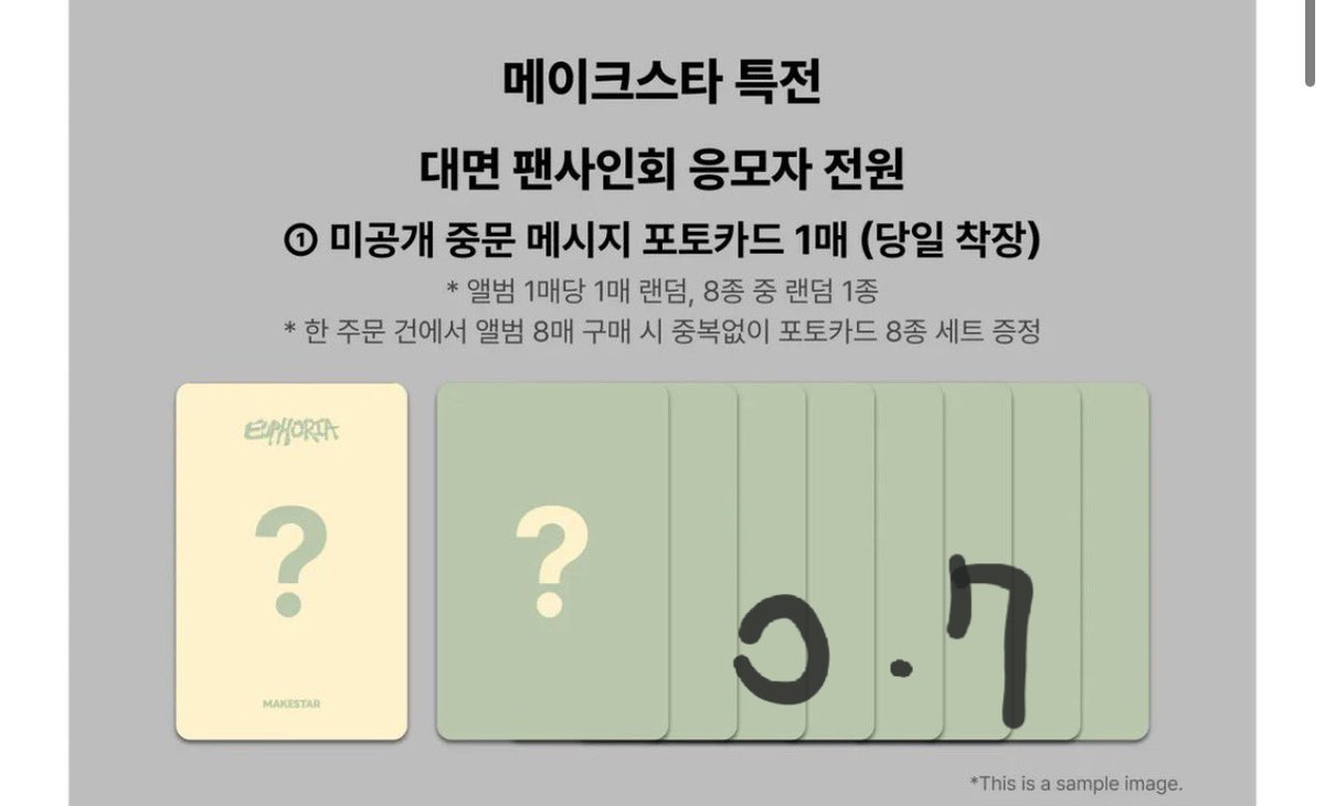 myleolee's tweet photo. 이리오 분철 대타 구해요ㅠㅠ
가격 사진에 적힌대로 입니다ㅠㅠ
탈덕처분이라서 다른 포카도 많아오ㅜㅜ https://t.co/iydROkI5IA
