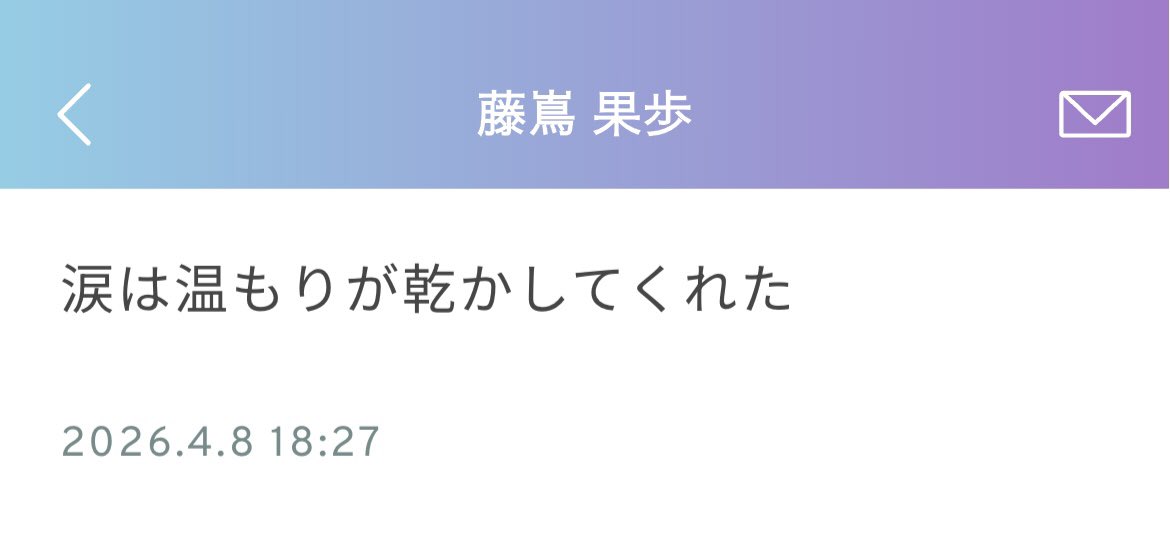 𝗆 𝗎 𝗀 𝗂 tweet media