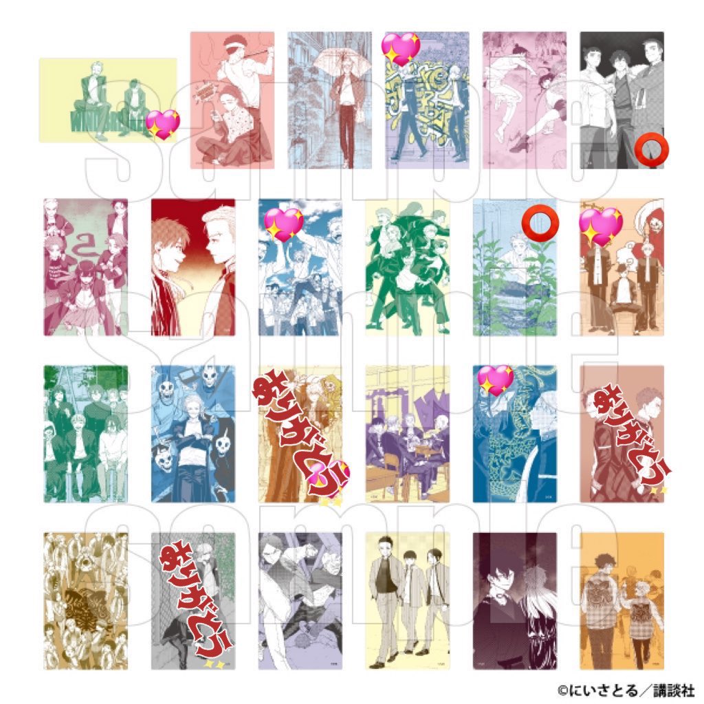 すん＊° (Suu＊°) tweet media