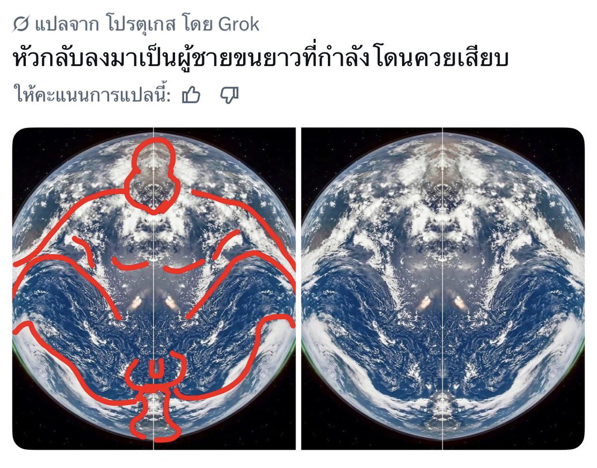เด็กชายคำคม tweet media