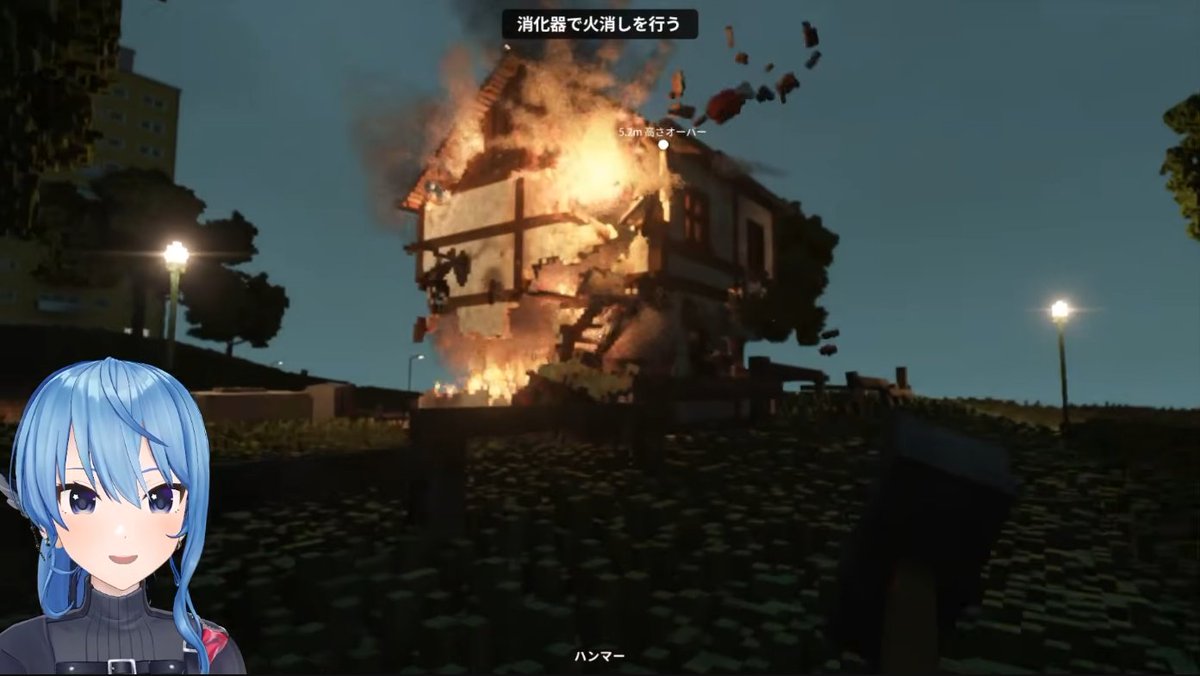 Spends 50 minutes scolding some cringe and ill-mannered concertgoers in her community, then lets off some steam by playing a destruction game. I love Suichan☄️