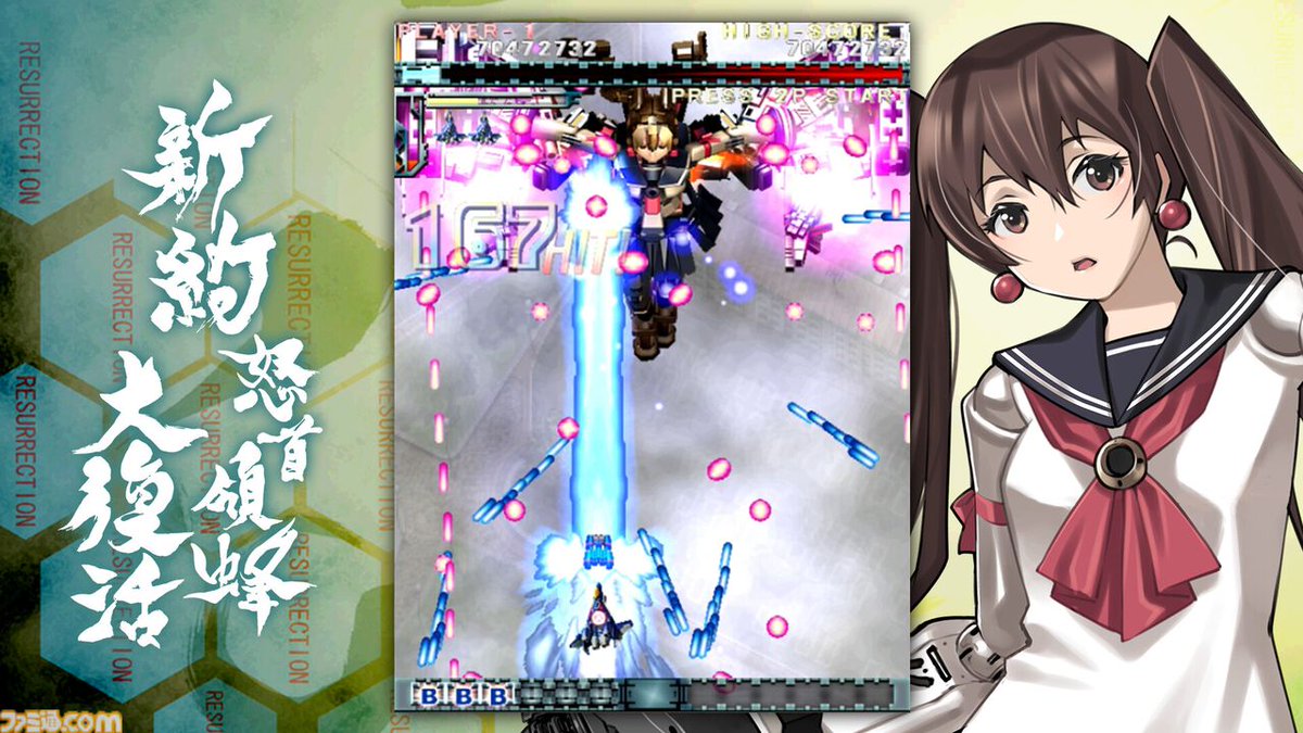 ファミ通.com tweet media