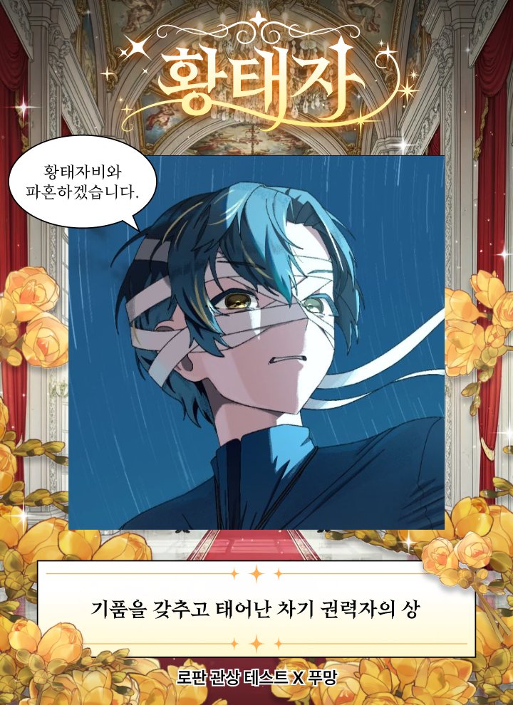 ₲rock✶ 4/11 봄없ㄹr🌸 tweet media