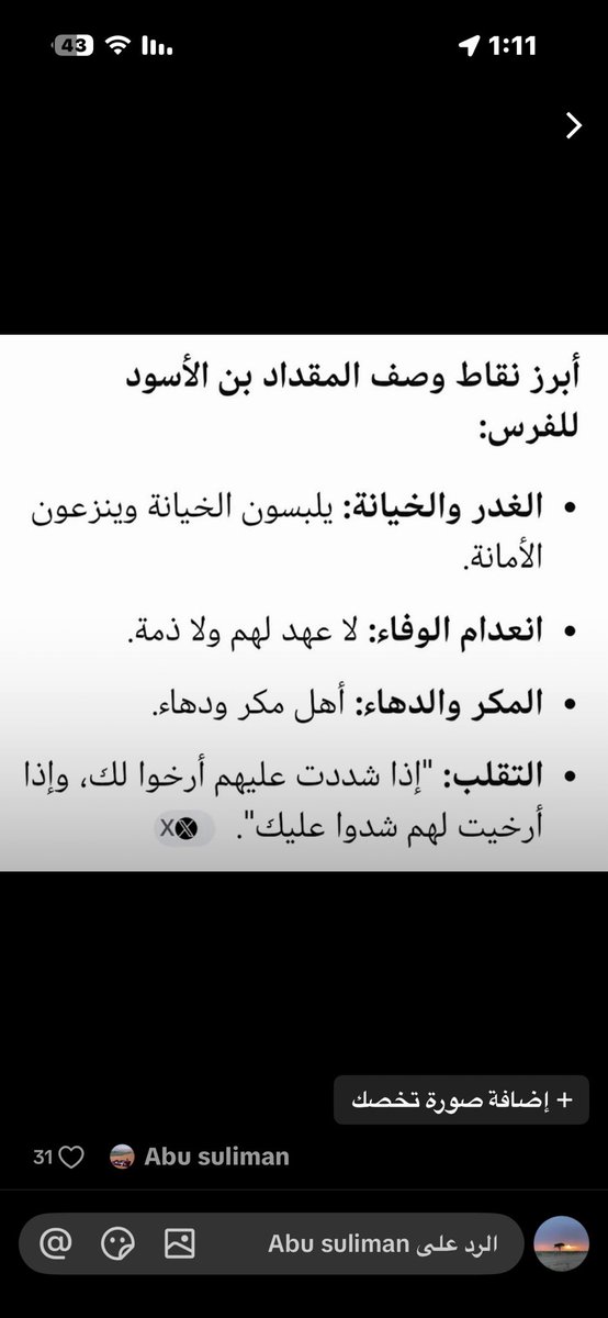 محمد الجنيبي tweet media