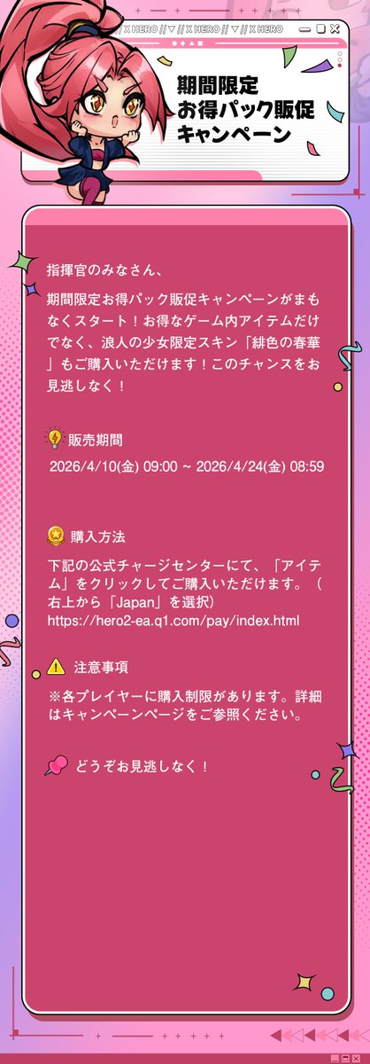 X-ヒーロー:犬を助けろ! tweet media