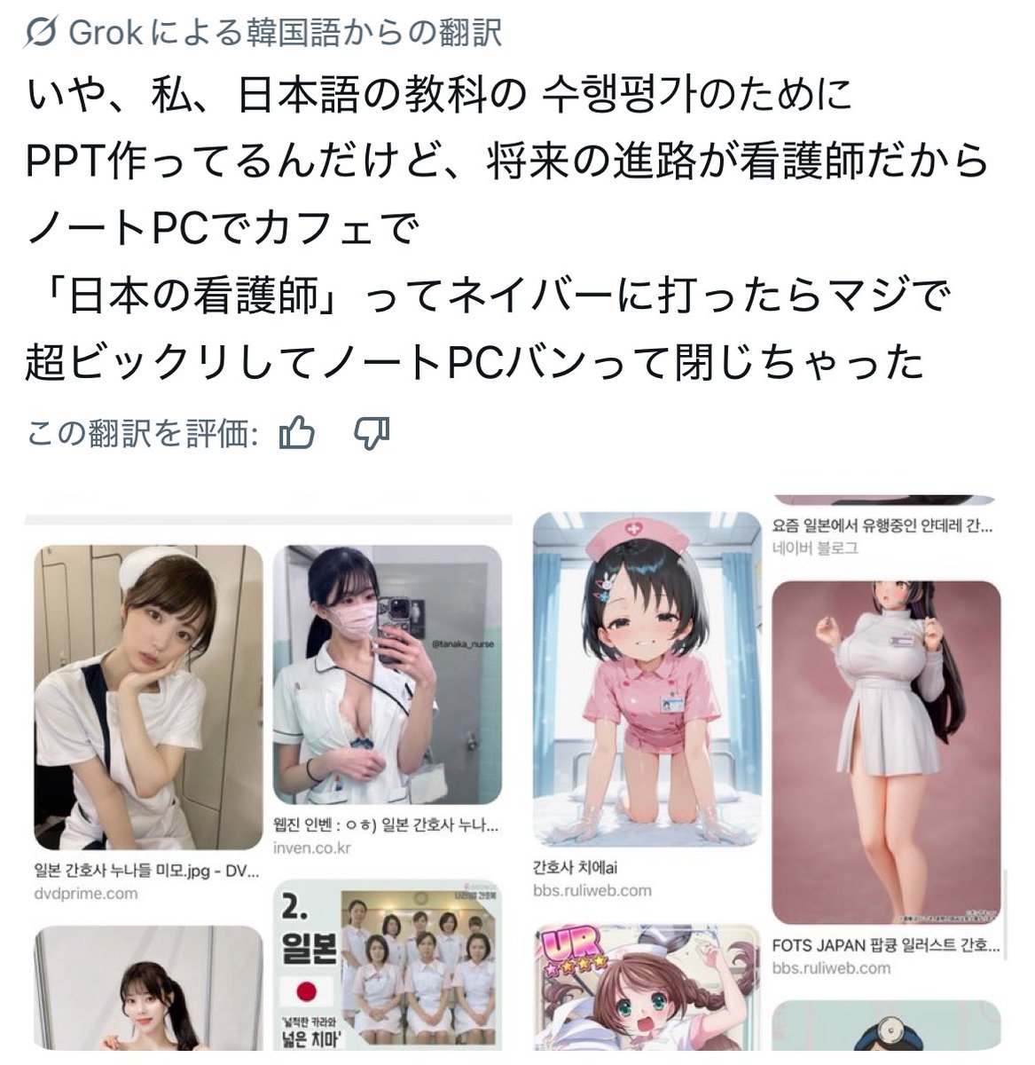 takurou096 tweet media