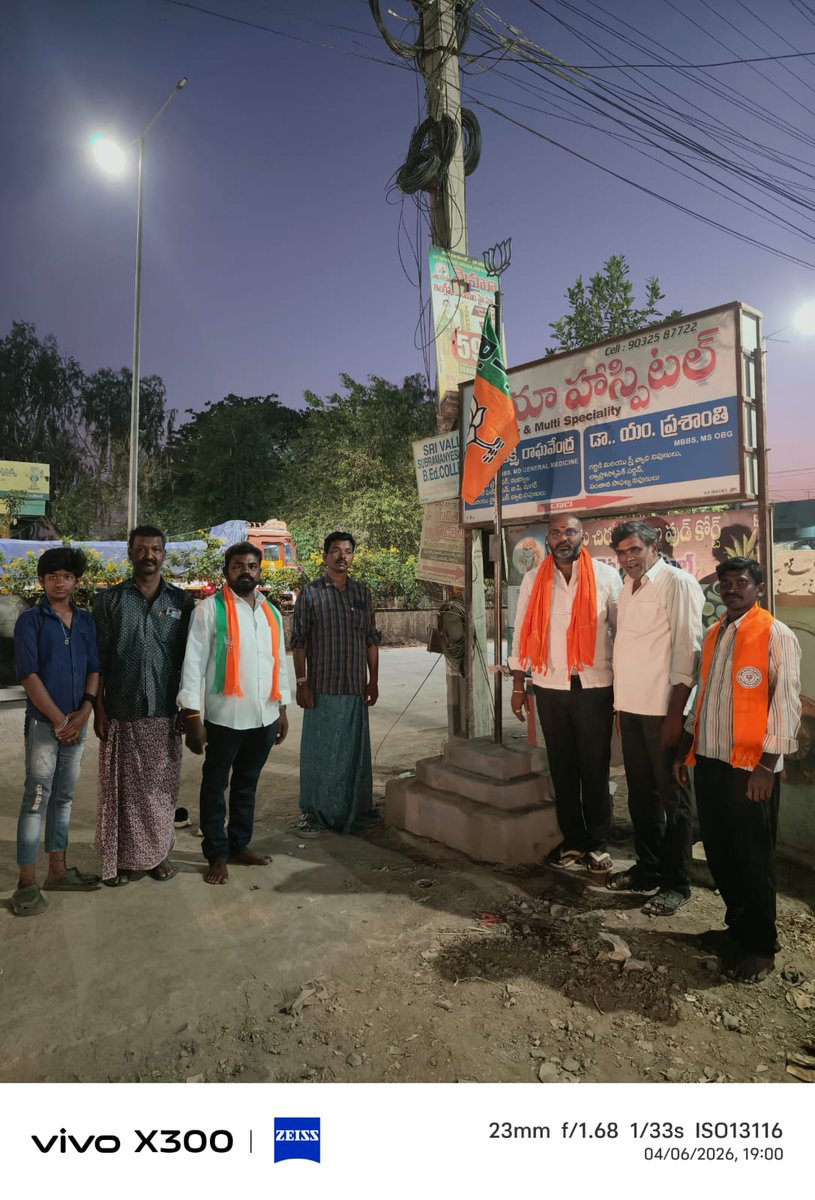 YadaiahS8's tweet photo. బనగానపల్లె పట్టణంలో మన ఊరు మన జెండా కార్యక్రమంలో భాగంగా ప్రధాన కూడలిలో జెండాలు ఆవిష్కరించడం జరిగింది https://t.co/EKeEXYXUDb