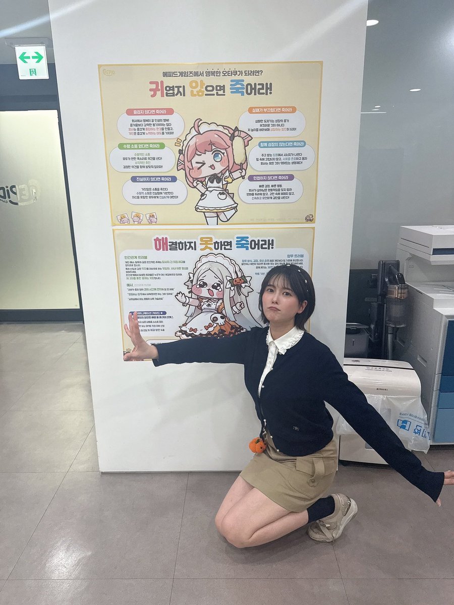 小坂井祐莉絵(小坂井ゆりえ) tweet media