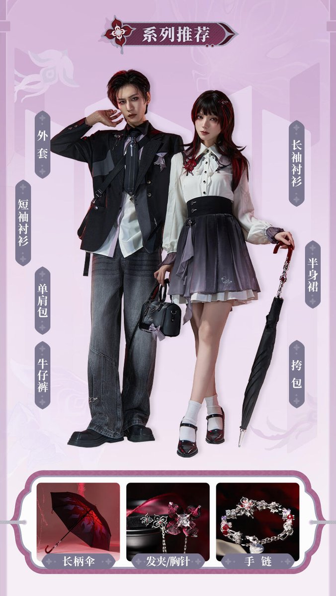 Star Rail Universe tweet media