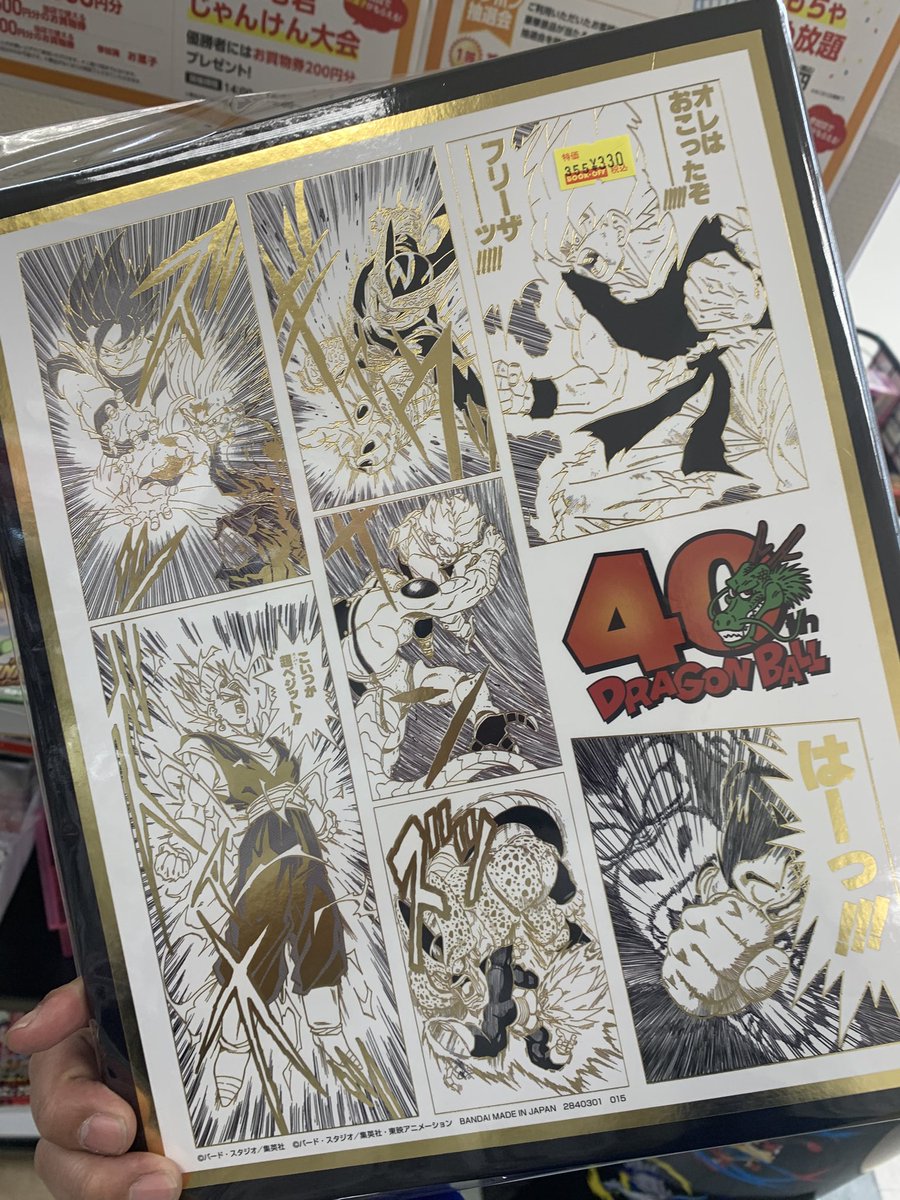 daniel13star tweet media