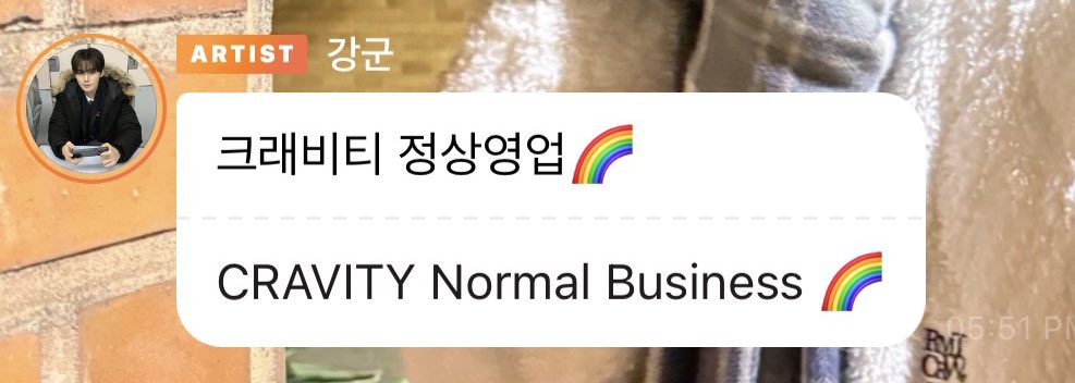 I think minhee's job is coming out of the closet and outing his homies with him