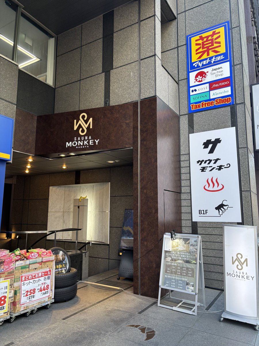 お面くん🐈‍⬛🐈スマホ転売 tweet media