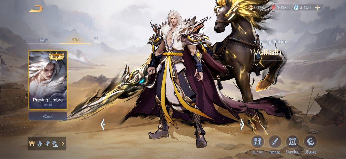 ♡ mimi tweet media