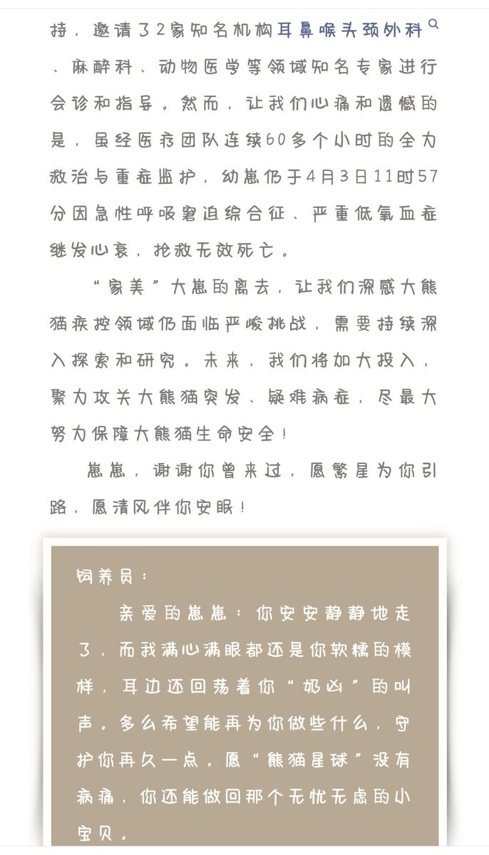 Nana娜娜_阿翔一會兒見💙💚 tweet media