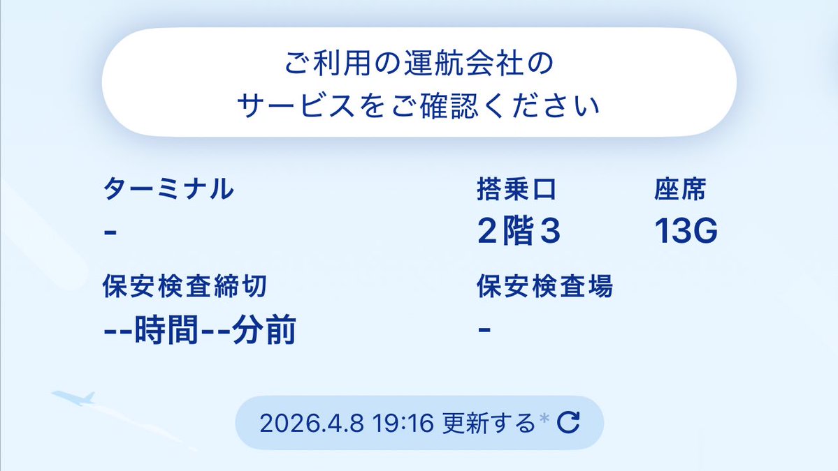 大西さん tweet media