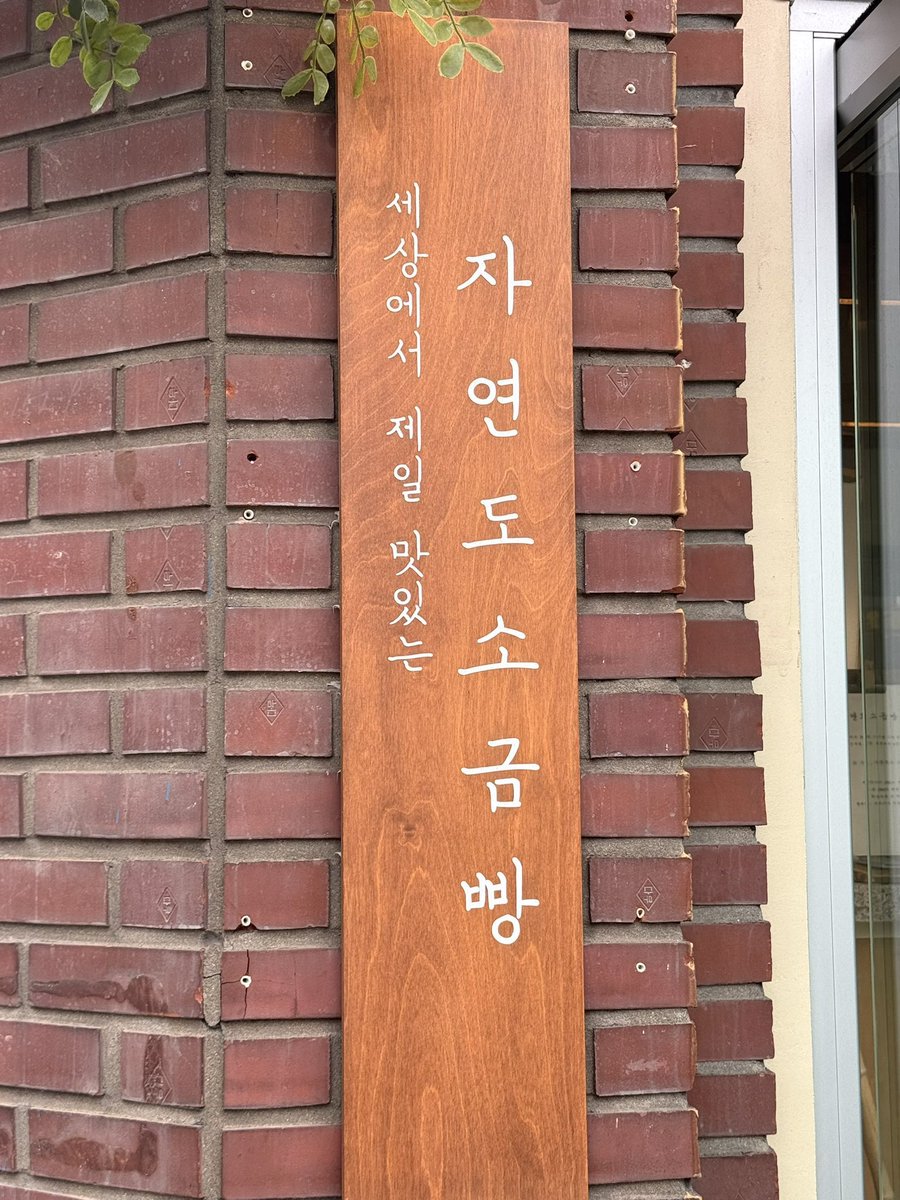 しゃふ|韓国語学習・TOPIK・韓国留学 tweet media