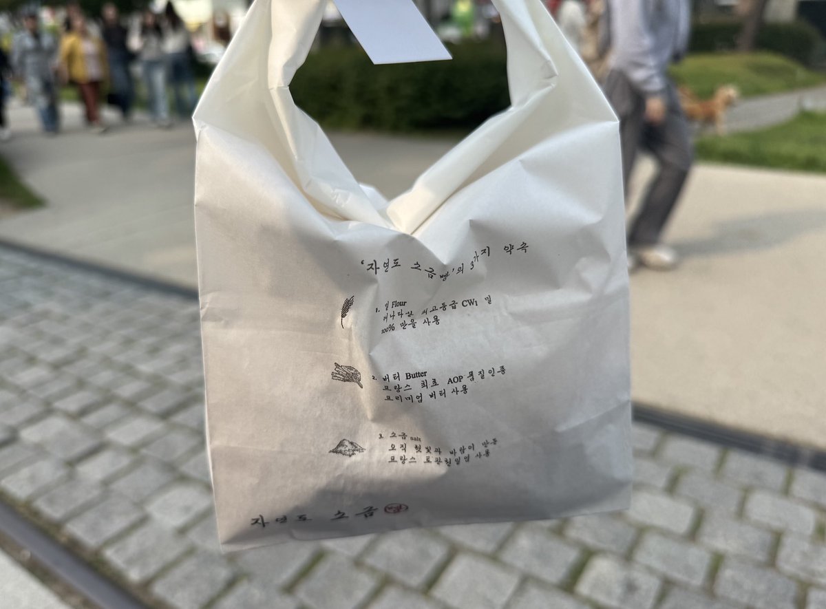 しゃふ|韓国語学習・TOPIK・韓国留学 tweet media