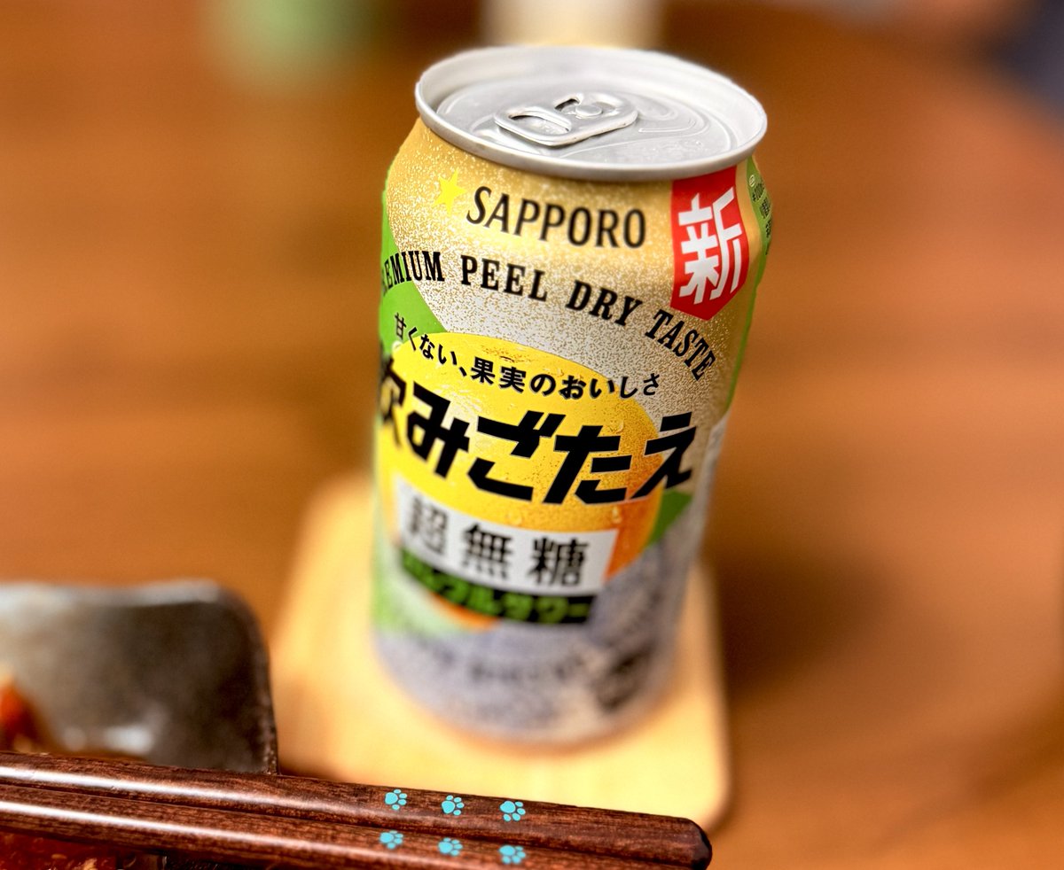 火星人 tweet media