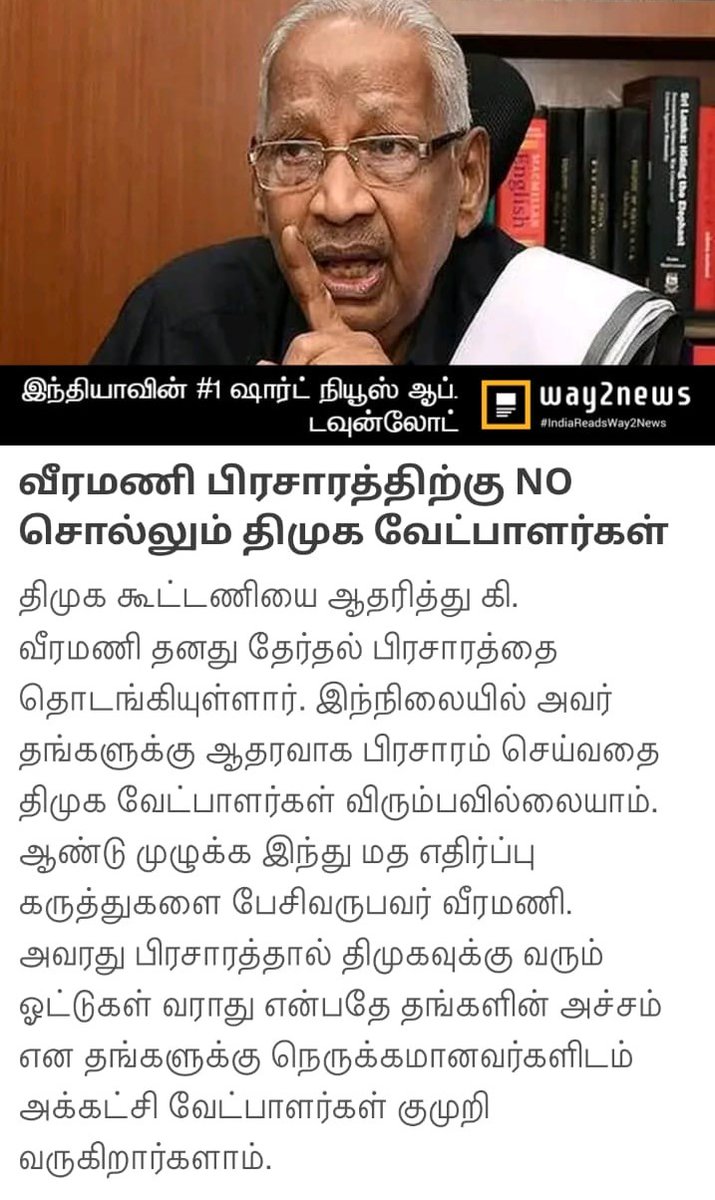 சிவனின் மைந்தன் -கொங்கு சங்கி(மோடி குடும்பம்) tweet media