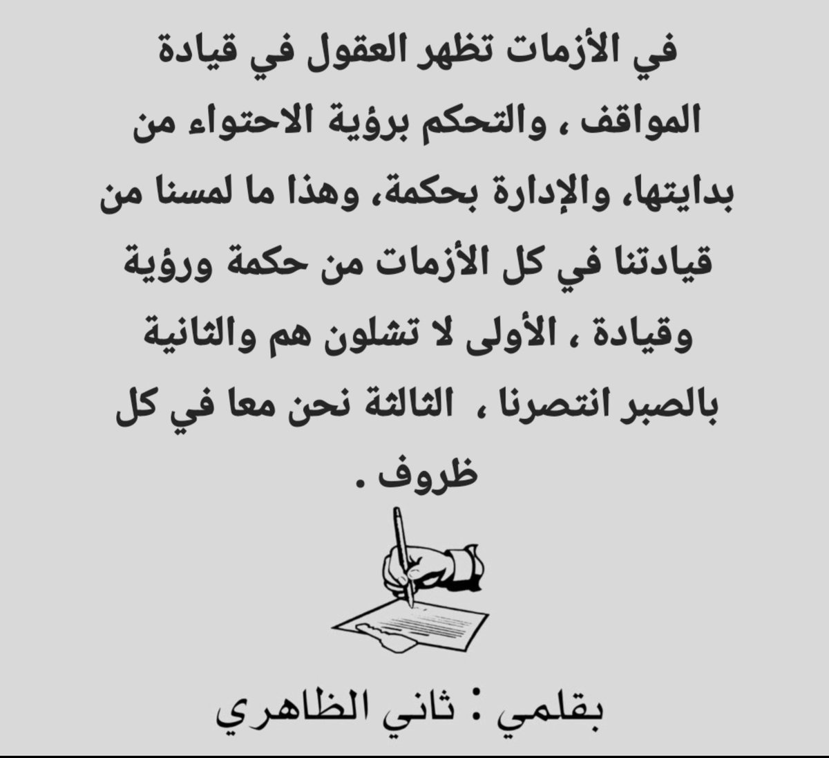ثاني مبارك الظاهري (@thanialdhaheri) on Twitter photo 