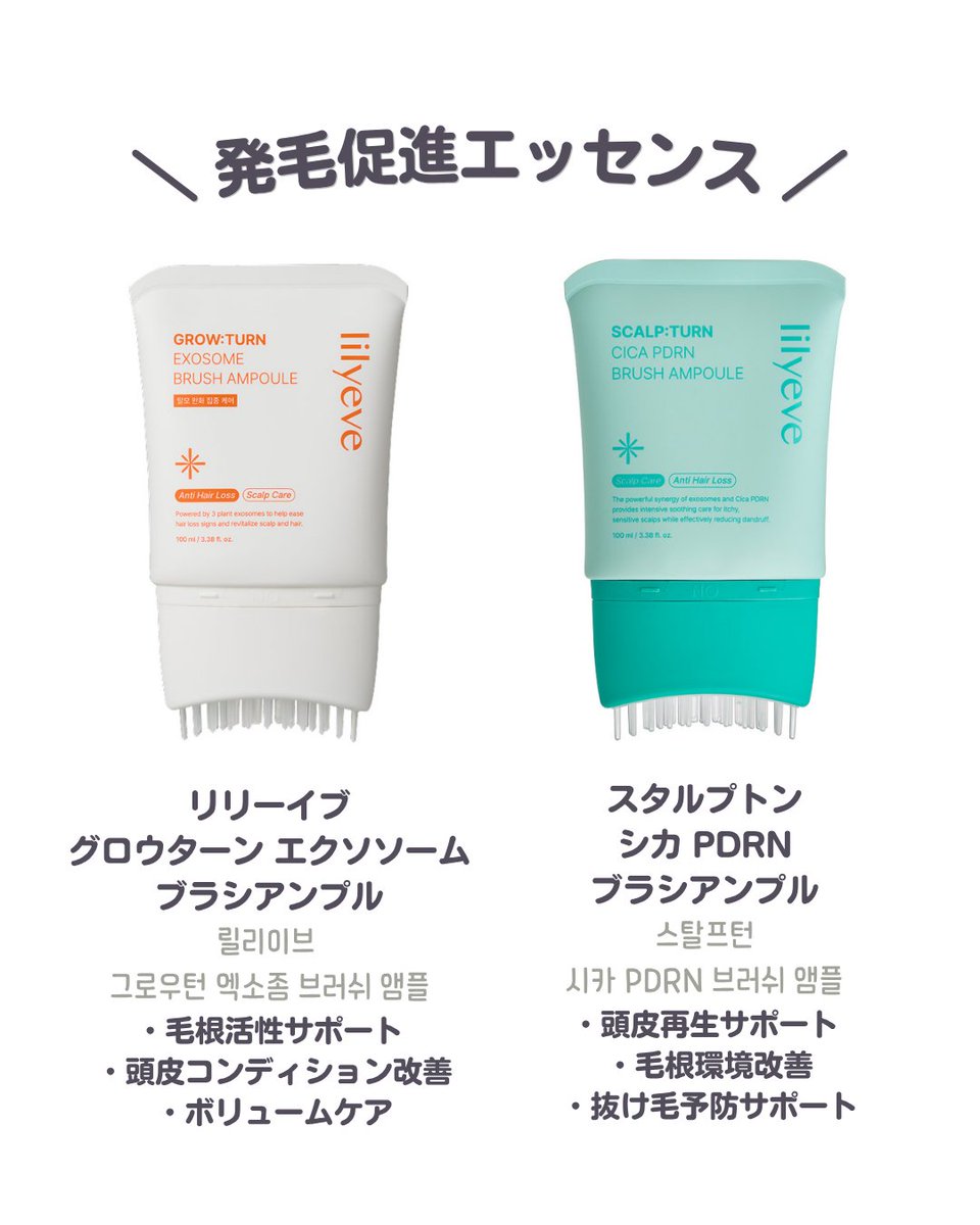 rudy_pharmacy's tweet photo. 韓国薬局でしか買えない！抜け毛・薄毛ケアまとめ💊

✔ ミノキシジル 3% / 5%（発毛促進の代表）
✔ PDRN頭皮シャンプー（頭皮コンディションケア）
✔ PDRN頭皮アンプル（ボリュームサポート）
✔ ビオチンゴールド（内側から抜け毛予防）

日本より断然！取り入れやすい価格で購入可能✨👇 https://t.co/F5fOoS0g0M