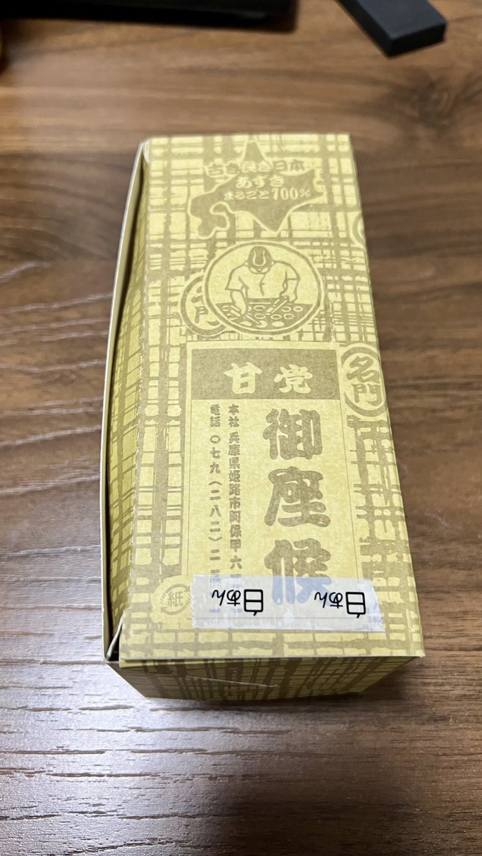 PCワンズ tweet media